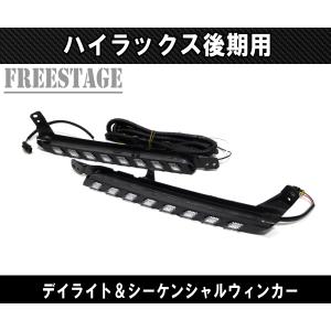 ランドクルーザー ランクル 70系 GDJ76W ウインカー ウィンカー ペア