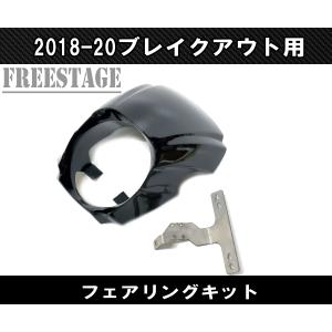 RIDE ROOK BOA スノーボードブーツ 28.5cm SPEEDRA（スピードラ） SPEEDRA CBR650R アルミマウントバー ステム