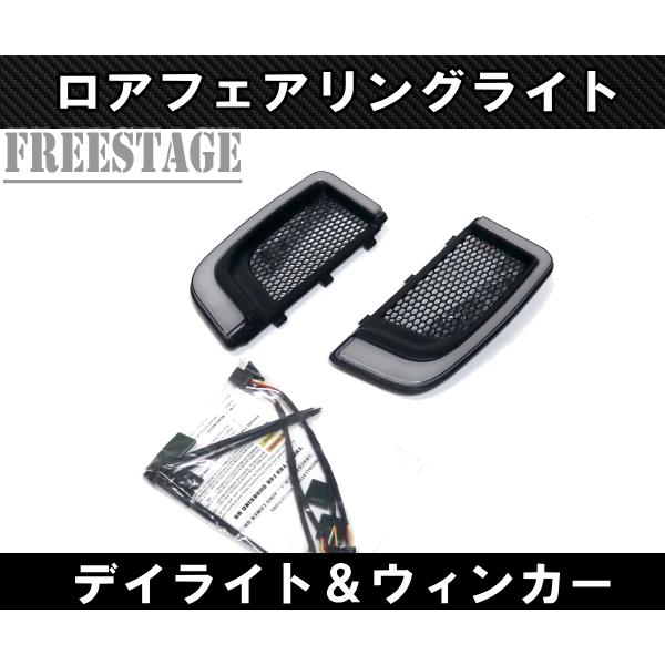 ハーレー LED ロワーフェアリング ライト ツーリング ストリート エレクトラグライド トライグラ...