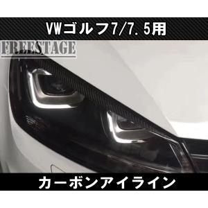 VWゴルフ7　 7.5　カーボンドアハンドル カバー フォルクスワーゲン VW ブラック カーボン ドアハンドル ノブ カバー