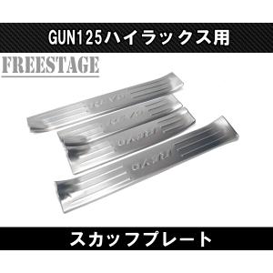 トヨタ（TOYOTA） 2020〜 GUN125 ハイラックス用 後期用 ヘッドライト