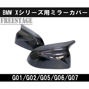 BMW BMW CFRP カーボン ミラー カバー ドアミラー サイドミラー 純正 