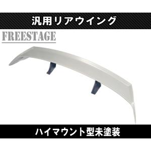 VEHSUN リアウイング 長さ112cm ハッチバック汎用 リアスポイラー GT