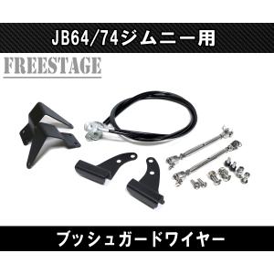 OKADAプラズマダイレクト。JB64ジムニー ジムニー JB64専用 プラズマダイレクト を販売中！カスタム