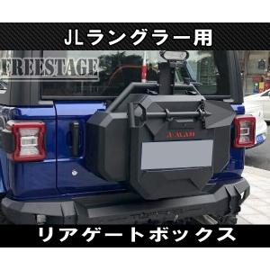 07-18y ジープ ラングラー JK | アルファHD 調整可能 スペアタイヤ