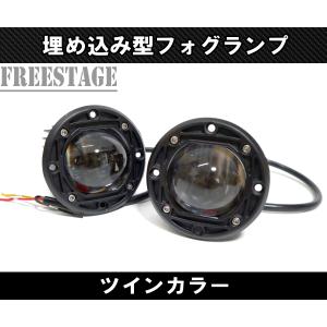 トヨタ（TOYOTA） FJクルーザー LEDデイライト付き フロント