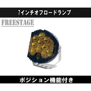 Jeep（ジープ） 4連ルーフランプ 作業灯 オフ車 四駆 ジムニー プラド