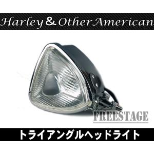 Hurley（ハーレー） ビンテージヘッドライト イエローレンズ