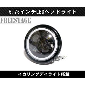 WMW5.75インチ プロジェクターLEDヘッドライト ブラックMS-0057B WMW) 5.75インチ プロジェクターLEDヘッドライト ブラック MS