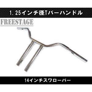 汎用 スリップオンマフラー トラップマフラー ハーレー カフェレーサー