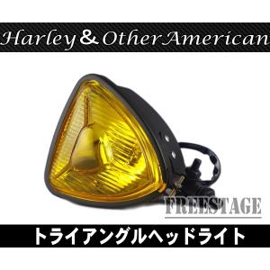 三角トライアングルヘッドライト/ヴィンテージアメリカンヘッドランプ