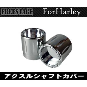 アルミ削りだし/ハーレーアクスルシャフトカバー/フォークキャップ