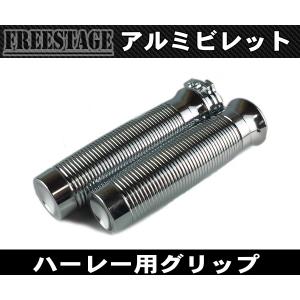 Hurley（ハーレー） ビンテージヘッドライト イエローレンズ