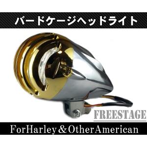 ハーレー ソフテイル ダイナ スポーツスター V-ROD ツアラー ロケット