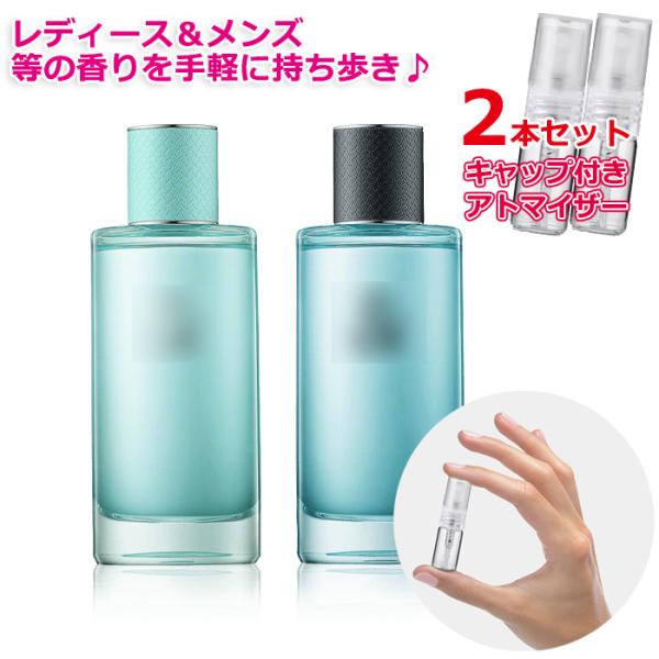[Petite香]お試し香水 原材料/ティファニー＆ラブ  香水 お試し 2本セット 各1.5ml ...
