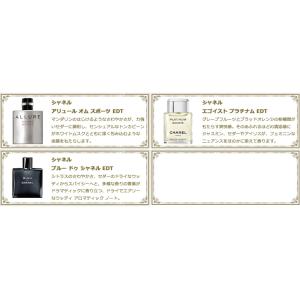 [Petite香]お試し香水 原材料/シャネル...の詳細画像3