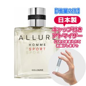 CHANEL シャネル アリュール オム (アリュールオム CHANEL シャネル アリュール オム (アリュールオム