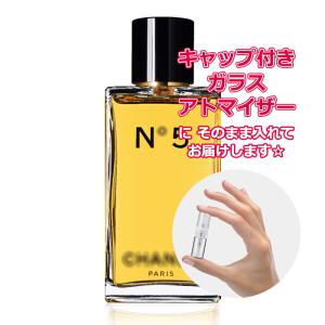 CHANEL（シャネル） [Petite香]お試し香水 原材料/シャネル N°5 ロー