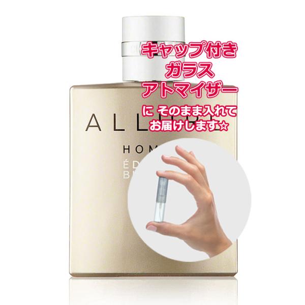 [Petite香]お試し香水 原材料/シャネル アリュール オム エディシオン ブランシュ EDP ...