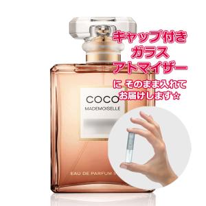 CHANEL（シャネル） ココ マドモアゼル オードゥ パルファム