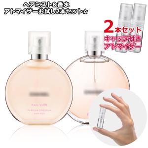 【希少 残量9割ほど】 ウィッシュアイ 2 50ml 香水 オードトワレ 希少 残量9割ほど】 ウィッシュアイ 2 50ml 香水 オードトワレ