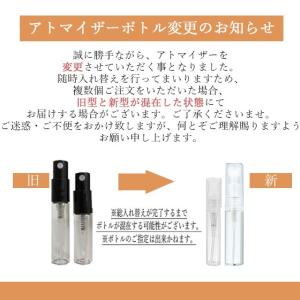 [Petite香]お試し香水 原材料/ガブリエ...の詳細画像2