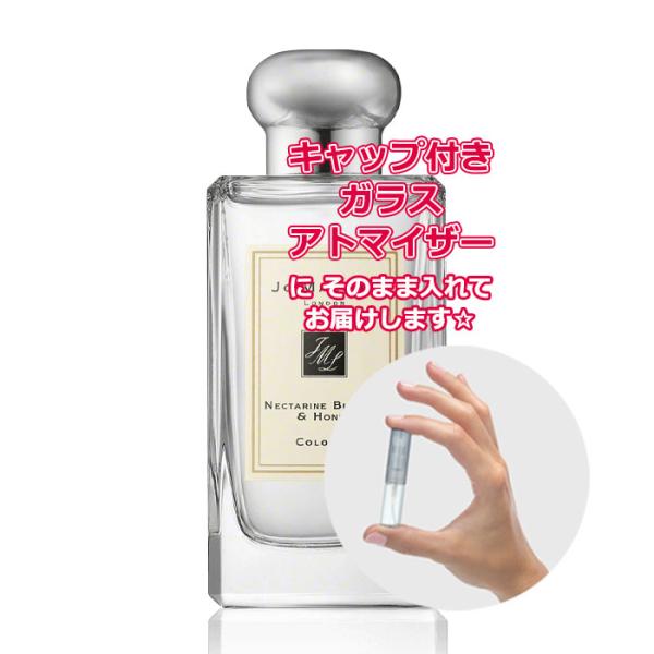 ジョーマローン ネクタリンブロッサム＆ハニー コロン 1.5mL [JoMalone] * 香水 お...