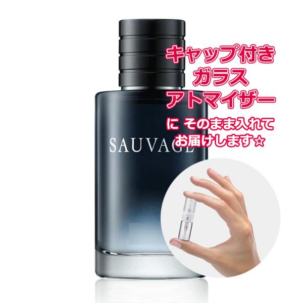 [Petite香]お試し香水 原材料/ディオール ソヴァージュ オードトワレ 1.5mL [Dior...