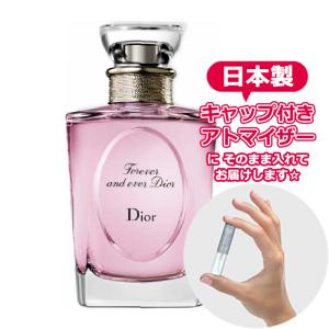 ディオール フォーエバー アンド エバー EDT 1.5mL [Dior] * 香水 お試し アトマ...