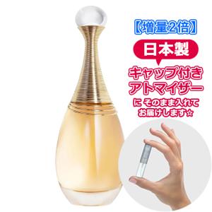 クリスチャン ディオール CHRISTIAN DIOR ジャドール EDP 5ml J クリスチャン ディオール CHRISTIAN DIOR ジャドール EDP 5ml J