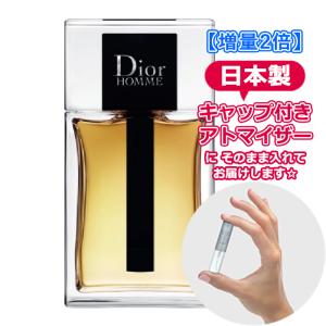 ディオール ディオール オム コロン オードトワレ 1.5mL [Dior] * 香水 