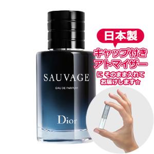 ディオール ソヴァージュ オードパルファム 1.5mL [Dior] * 香水 お試し アトマイザー レディース メンズ ユニセックス｜Freestyle Cosme