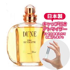デューン 香水の商品一覧 通販 - Yahoo!ショッピング デューン 香水の商品一覧 通販 - Yahoo!ショッピング