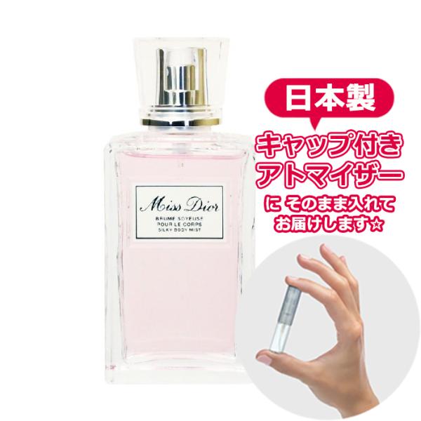 [Body Mist] ディオール ミスディオール シルキー ボディミスト 3.0mL [Dior]...