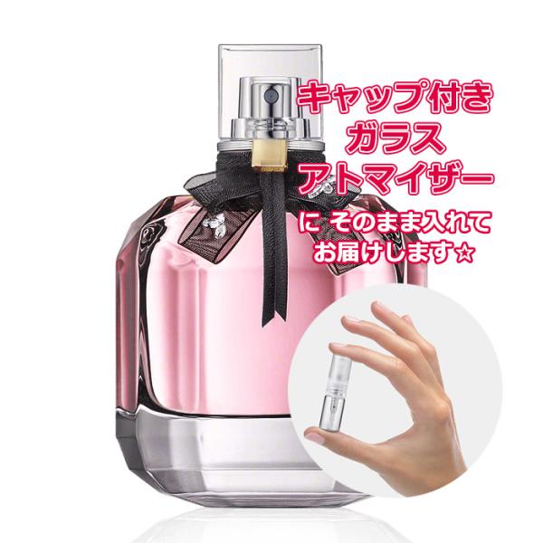 [Petite香]お試し香水 原材料/[増量2倍] イヴサンローラン モンパリ フローラル オードパ...