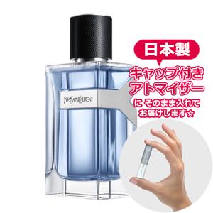 イヴサンローラン Y MEN オードトワレ 1.5mL [YSL] * 香水 お試し アトマイザー レディース メンズ ユニセックス｜Freestyle Cosme