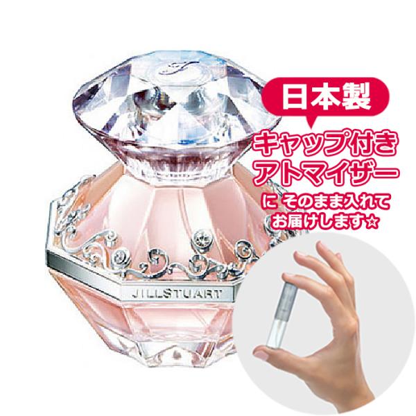 JillStuart ジルスチュアート 香水 ジルバイ ジルスチュアート EDT 1.5mL * 香...