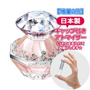 [増量2倍] JillStuart ジルスチュアート 香水 ジルバイ ジルスチュアート オードトワレ 3.0mL  * 香水 お試し アトマイザー ミニ｜freestyle-cosme