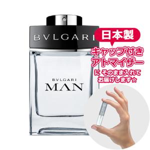 BVLGARI ブルガリ 香水 マン オードトワレ 1.5mL * 香水 お試し ミニサイズ アトマイザー