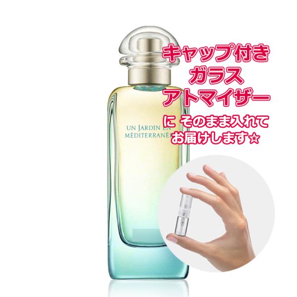 [Petite香]お試し香水 原材料/エルメス 香水 地中海の庭 オードトワレ 1.5mL EDT ...