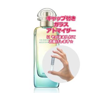 [増量2倍] HERMES エルメス 香水 地中海の庭 EDT 3.0mL * 香水 お試し ブランド アトマイザー ミニ｜freestyle-cosme