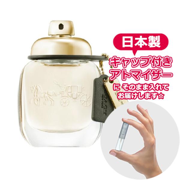 COACH コーチ 香水 ニューヨーク オードパルファム 1.5mL * 香水 お試し ミニサイズ ...