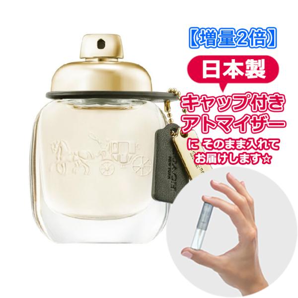 [増量2倍] COACH コーチ ニューヨーク オードパルファム 3.0mL * 香水 お試し ブラ...