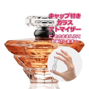 ランコム ラニュイトレゾア オーデパルファム 100ml 香水 楽天市場】【マラソン当店ポイント最大20倍！】ランコム LANCOME
