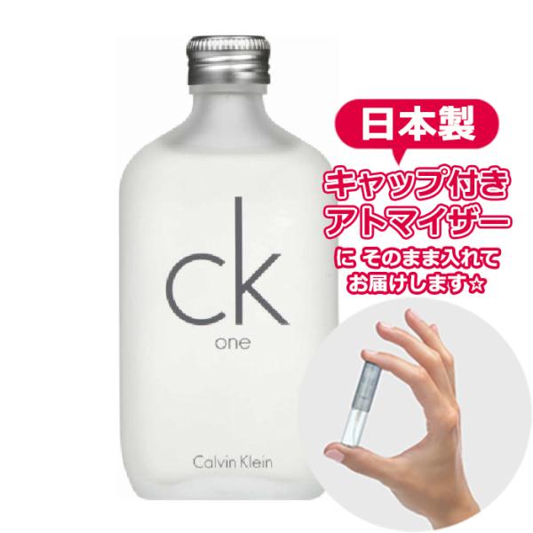 [Petite香]お試し香水 原材料/カルバンクライン シーケーワン ck-one オードトワレ 1...