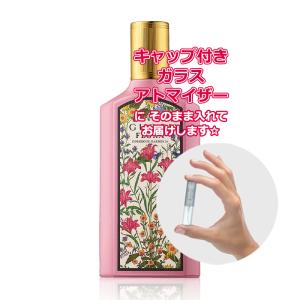 グッチ フローラ ゴージャス ガーデニア オードパルファム 1.5mL [GUCCI] * ブランド 香水 お試し ミニ アトマイザー｜Freestyle Cosme