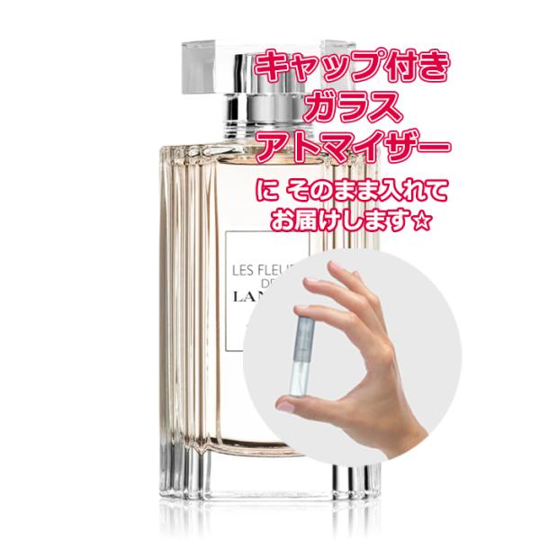[Petite香]お試し香水 原材料/レ フルール ド ランバン ウォーターリリー オードトワレ 1...
