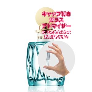 MIUMIU ミュウミュウ 香水 ロー ブルー オードパルファム 1.5mL * 香水 お試し ミニサイズ アトマイザー