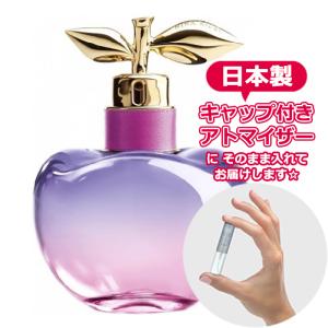 NinaRicci ニナリッチ 香水 ルナ ブロッサム オードトワレ 1.5mL * 香水 お試し ミニサイズ アトマイザー