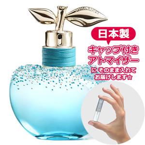 NinaRicci ニナリッチ 香水 グルマンダイズ ドゥ ルナ オードトワレ 1.5mL * 香水 お試し ミニサイズ アトマイザー｜Freestyle Cosme